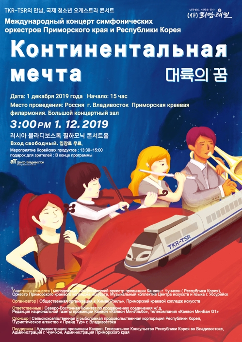 대륙유통 이미지