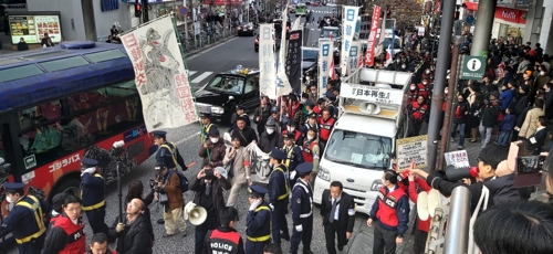 일본 극우단체 회원들이 1일 오후 도쿄 신주쿠역 주변에서 한일 국교 단절을 주장하며 거리행진을 하고 있다. 흰색 선전차량 뒤로 따르는 약 20명이 우익 집회 참가자이고, 나머지 대부분은 행인과 섞인 