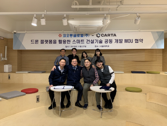 한국건설개발연구원 이미지