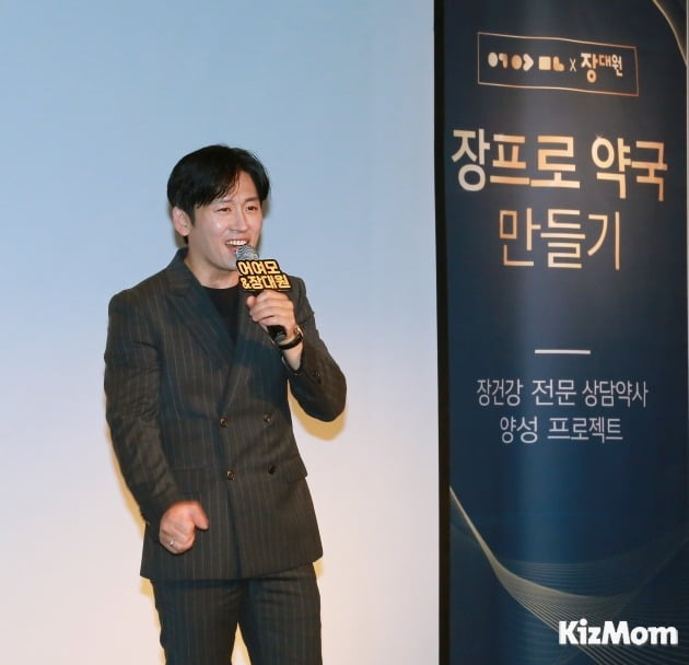 장프로 이미지