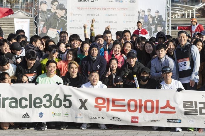 Actors Park Bo-gum, Sung Hoon and other entertainers participated in a running event to build a Lou Gehrig specialist nursing hospital.The Miracle 365x Weed Ice Relay Run event, which was held for the second time this year, was held at the Han River Park in Ttukseom on the 30th of last month.On this day, Event was held for members of clubs and ordinary citizens who liked running with the meaning of fun running between meaning and meaning for the people of Lou Gehrigs disease.In particular, singer Sean, actor Park Bo-gum, Sung Hoon, martial arts player Kim Dong-hyun and actor Kyung Soo-jin participated in the event without any special notice from the organizers.It was reported that the atmosphere of the scene became even hotter when entertainers such as Park Bo-gum appeared in a surprise state without any publicity for the safe progress of the competition.Sean said, Although the winter is getting colder, I am really grateful that there are many people who are involved in the donation campaign for Lou Gehrigs disease.We will do our best to build the first Lou Gehrig nursing hospital in Korea as soon as possible by conveying the donation culture that we can participate in donations happily even in our daily life through this event.I said.A total of 450 people, including 366 runners and volunteers, donated 12,830,000 won to build the Lou Gehrig Hospital.
