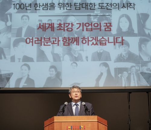 미래토탈인테리어 이미지