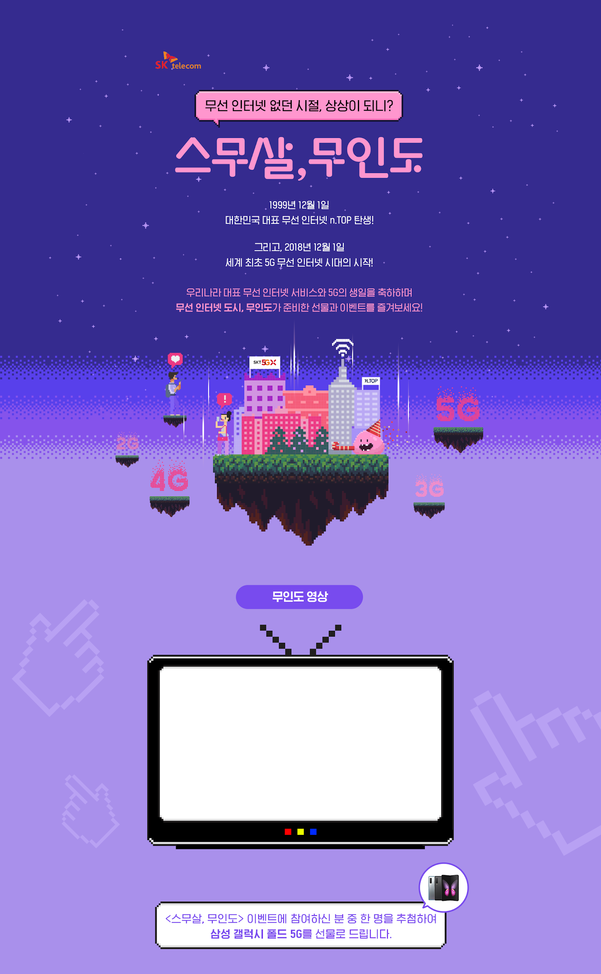 N.TOP텔레콤 이미지