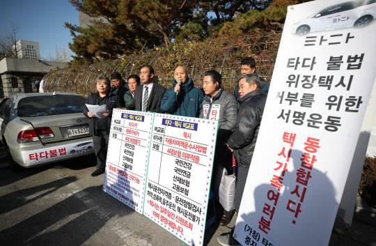 동일카서비스 이미지