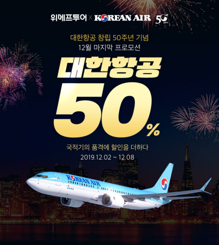 대한투어 이미지