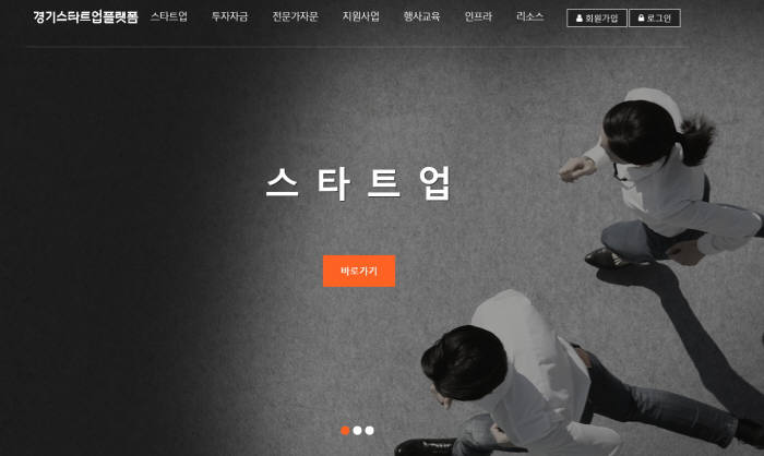 플랫폼 이미지