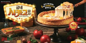 피자 이미지