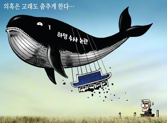 만평 이미지