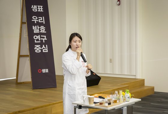 전통장발효연구원 이미지