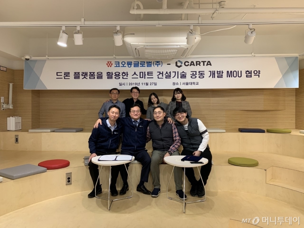 (주)플랫폼건설 이미지