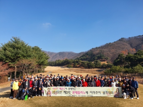 몬테밀라노 이미지