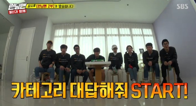 Running Man gave the fun of popping without a guest.On SBS Running Man, which was broadcast on December 1, the power passing race With Disbelief was held.On this day, Running Man showed Race with distrust which was prepared to reflect on the suspicions and imitations of the past few weeks and unite.The members ran and ran to avoid the Yondu make-up, and there were no Spy or guests who used it often on this day.The first mission was to pass the correct answer with the Queez King Shotman.Game was played, including English word mission, childhood photo protagonist hit, and film writing starring Lee Byung-hun.Even in the midst of all kinds of fouls, meaningful power answers came out.On the other hand, in the film writing starring Lee Byung-hun, Jeon So-min gives the wrong answer and is suddenly suspected of being Spy.The second mission is to choose one of the eight different menus with different prices as Bob My Way. If the sum is less than 30,000 won, the power will pass.Ji Suk-jin, who blurred the atmosphere, was Jeon So-min who made use of such a Running Man atmosphere.Ji Suk-jin chose expensive soy sauce and poured cold water on the conversation agreement.On the other hand, Jeon So-min was revered as an icon of trust and sacrifice, choosing a boiled egg with 500 won; eventually, thanks to Jeon So-min, everyone could have a warm meal.The third mission was a successful game when you told all of the categories that you presented as Answer the category in 8 seconds so that they did not overlap.Four people were outraged, including Yoo Jae-Suk Lee Kwang-soo Ji Suk-jin Kim Jong-kook, as Haha was wrong alone.As soon as they heard the sound, they woke up at the same time and tried to kill Haha, making everyone laugh.The final mission is the successful mission Those who do not cross the line if the amount of 8 people is more than 25,000 won.After winning the 10,000 won thanks to Yang Se-chans heroic performance, Running Man filming quickly became a crucible of enthusiasm.After all the Game, Yang Se-chan won the final first place.Kim Jong-kook was second, Ji Suk-jin was third, Song Ji-hyo was fourth, Haha and Yoo Jae-Suk were fifth, Jeon So-min was seventh, and Lee Kwang-soo was last.Lee Kwang-soo Jeon So-min sold the bread after making up the yondoo, and Kim Jong-kook, who they pointed out, joined it.They were humiliated to go out to the cold weather streets and sell the buns with yondou make up.bak-beauty