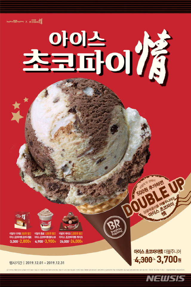 초코파이 이미지