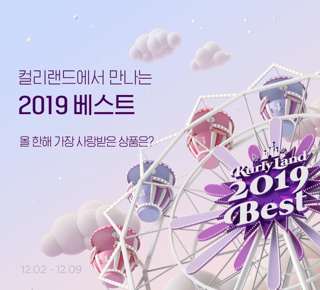 베스트마켓 이미지