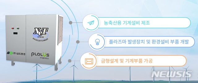 세종환경주식회사 이미지