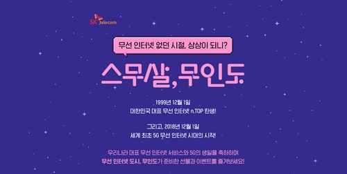N.TOP텔레콤 이미지