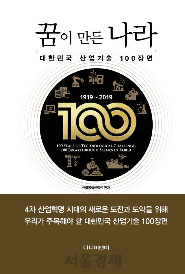 다원산업개발 이미지