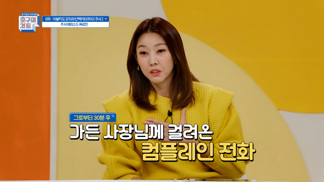 호구식당 이미지