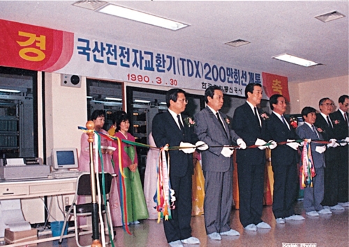 대동성공통신 이미지