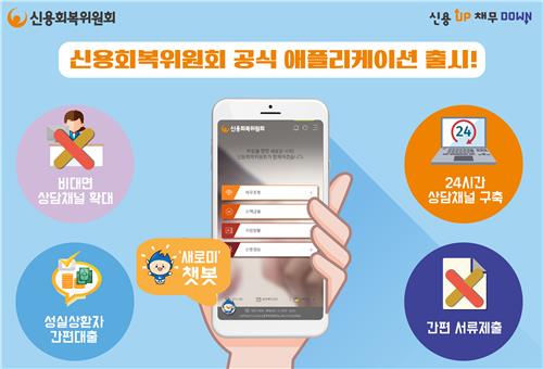 신용복장 이미지
