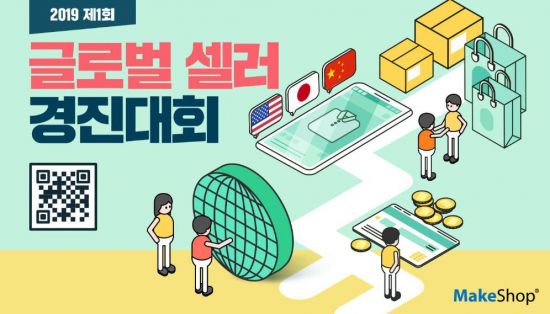 이달의셀러 이미지