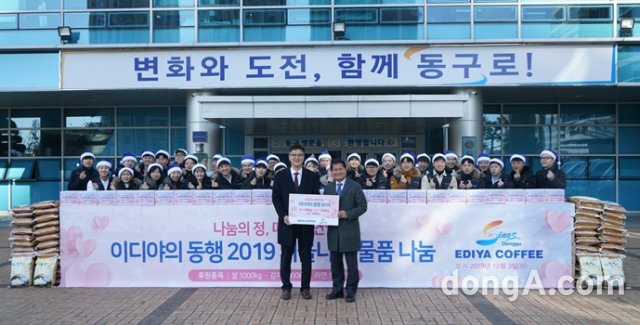 이디야커피부산 이미지