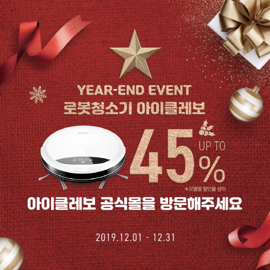 유진로봇 이미지