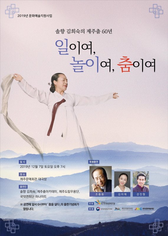 제주영상문화연구원 이미지