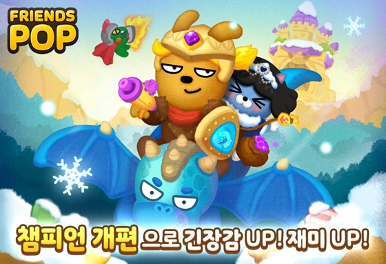 챔피언샵 이미지