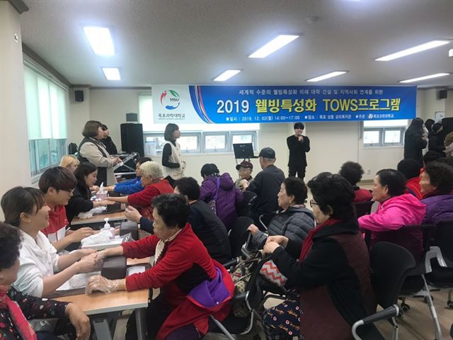 웰빙헬스 이미지