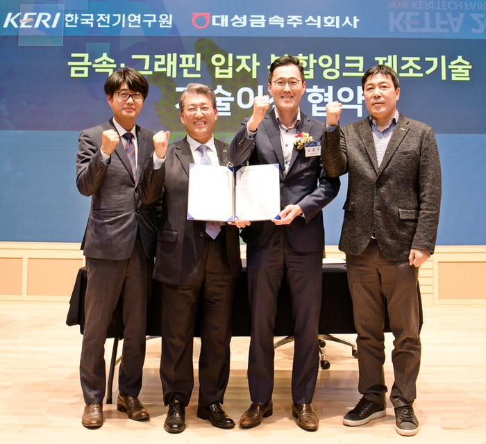 잉크박사 이미지