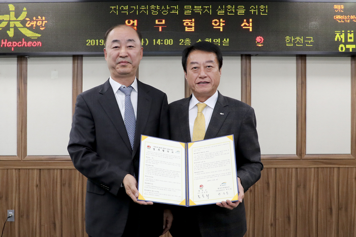 길종합개발 이미지
