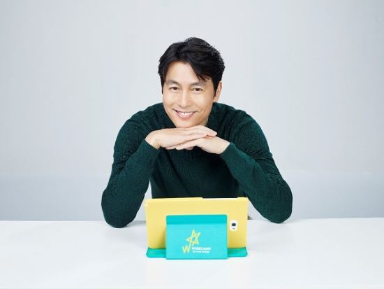 Actor Jung Woo-sung is cast as an advertising model for Wise Camp dog bone notes, followed by Emergency Education Wise Camp on the 1st.Along with the casting of Actor Jung Woo-sung, well known as Koreas representative visual, Gabbon Note is also attracting the attention of many parents and children preparing for the new semester in 2020.With the introduction of digital textbooks, learning methods of various methods, not uniform study methods, are emerging, and learning methods that cause interest are emerging. Visual Thinking learning method is emerging among elementary school teachers as a study method using images.Wise Camp Gagbone Note, which uses visual thinking learning method, can be understood as an easy and intuitive concept through pictures, so it is possible to learn interesting learning while staying in memory for a long time.Moreover, it is possible to create a habit of organizing ideas and inspiration by themselves through direct concept drawing activities, which helps to develop imagination, creativity, thinking, and expressiveness.The learning flow of dog bone notes consists of stretching, speaking and drawing, including dog bone TV, and is composed of flow optimized for remembering more than 90% of the learning, so that it makes it easier and more fun to prepare for the study that becomes difficult as the upper grades become more and more, said Kim Tae-jin, CEO of Wise Camp.In other words, Wise Camp Gabpel Note is differentiated from Smart Learning so far, so it is possible to study the concept of learning beyond listening, seeing, and solving the concept and making it perfect.This is seen as a consideration for elementary school students who will prepare for the new semester in 2020, and is gaining popularity among parents.Meanwhile, the Emergency Education Wise Camp is conducting a Visual Thinking Wise Camp Visual Event on its official website.You can apply until January 13, 2020, and you will be free of charge for the Wise Camp 10 days, as well as a visual thinking practice note and a water supply Chinese character book.In addition, applicants are receiving a total of 10 million won worth of Louis Vuitton tote bags, Chanel Jangjigap, and LG TROMM styler.Lee Se-yeon of Digital Planning Team