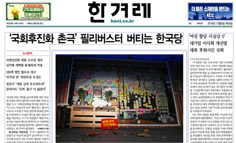 대원프레임 이미지