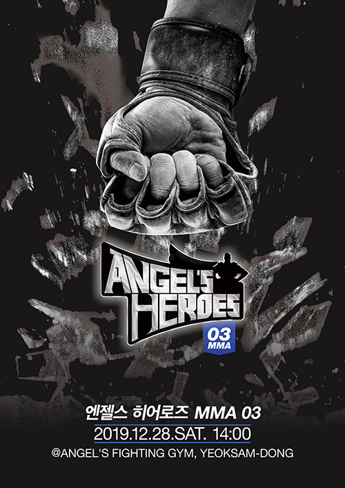 마이 엔젤스 이미지