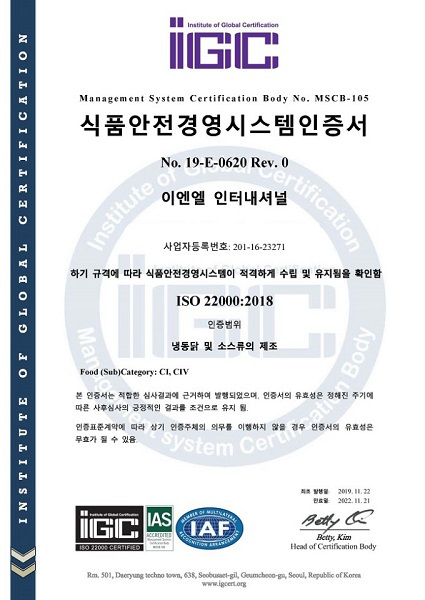대한냉동시스템 이미지
