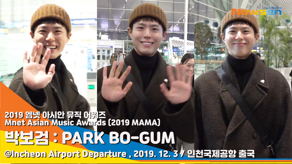 Actor Park Bo-gum (PARKBOGUM) is leaving Korea via the Incheon International Airport in Unseo-dong, Jung-gu, Incheon, to attend the 2019 Mnet Asian Music Awards (2019 MAMA) awards ceremony in Nagoya, Japan, on the morning of December 3.#Park Bo-gum #PARKBOGUM #2019 Mnet Asian Music Awards #MnetAsianMusicAwards #2019MAMA #ICN airport # Airport Fashion #191203_Defense #IncheonAirport #ICNAirportkim ki-tai