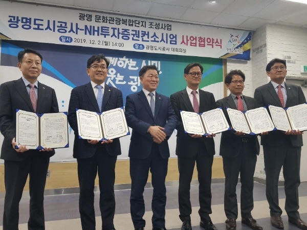 (주)광명관광 이미지