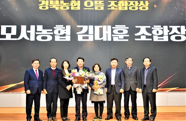 모서농협 이미지