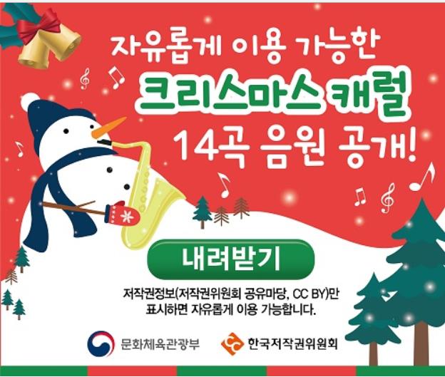 캐럴커피 이미지
