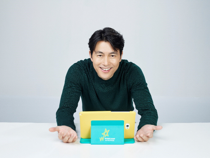 Emergency M Running Wise Camp is attracting attention as it has named actor Jung Woo-sung as an advertising model for Gabular Note.Gabbon Note, which has been attracting attention in home shopping, is a learning machine that applies visual thinking learning method. It is evaluated that it is the first in Korea to disclose Wise Camps visual thinking learning method and enable active study differentiated from smart learning.The dog bone note consists of a learning Flou by unfolding, speaking, drawing, etc., and systematic learning is carried out.This is a flow to make the concept that has been learned beyond listening, seeing, and solving problems perfectly and to make it mine. If you study along the learning Flou, it is possible to understand difficult and complex concepts with easy and intuitive concepts through pictures, so that you can study interestingly in memory for a long time.Visual actor Jung Woo-sung represents the necessity of visual thinking learning method for visual generation children who talk with various contents and get various information.The Gabpel Note, which is famous for its genius learning methods, is optimized to remember more than 90% of what we have learned, so we can study in memory for a long time, said Kim Tae-jin, CEO of Wise Camp. We hope that we will be able to publicize Wise Camps visual thinking learning method Gabular Note with actor Jung Woo-sung, who was selected as a Wacam model.On the other hand, Wise Camp is conducting visual Thinking Wise Camp visual event through the official website.You can apply by January 13, 2020. You will be able to apply for a free 10-day experience at Wise Camp, and you will receive a free visual thinking practice note and a water supply Chinese character book.In addition, a total of 10 million won worth of Louis Vuitton tote bags, Chanel Jangjigap, LG TROMM styler, etc. are being offered only to applicants.Details of visual events and free 10-day experiences can be found on the official website of Wise Camp.