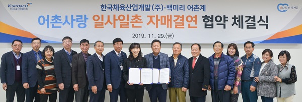 백미리어촌계 이미지