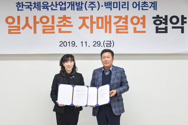 ㈜한국산업개발 이미지