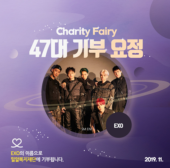 In the Idol popular ranking service Passion Stone, the group EXO (EXO) exceeded 20 million won in cumulative donation.Passion Stone will donate to the Milal Welfare Foundation and the Children and Future Foundation under the name of Idol by selecting Idol as the Donation Angel and Idol, which received the most votes in the month, for the past 30 days.According to Passion Stone, EXO donated 40 times, 50 million won each, 22 times donation angel and 18 times donation fairy, exceeding 20 million won in cumulative donation.The donation is used through the Donation Foundation for Low-income Disorder Child and Child, who is suffering from severe and rare incurable diseases.Meanwhile, according to the Passion Stone record room, EXO ranked first among all Idols.EXO has proved its power with its regular 6th album OBSESSION (Option) and won the top spot in 60 regions around the world on the iTunes top album chart at the same time.In addition to the top of the domestic music charts, QQ Music, Cougu Music, and Cougar Music, Chinas largest music site, also ranked first in the digital album sales chart.Also, it reached number one on the Gaon chart week and monthly charts; the album topped the album with 362,487 copies on the retail album charts for the 48th week (2019.11.24~2019.11.30).Hanter chart, Shinnara record, Yes24, HotTrax and other domestic music charts topped the weekly charts.On the other hand, EXO will hold an encore concert EXO PLANET #5 - EXpLOration [dot] - (EXO Planet #5 - Exploration [dot] -) at the Olympic Park Gymnastics Stadium (KSPO DOME) for three days from December 29 to 31 to have a year-end party with fans.