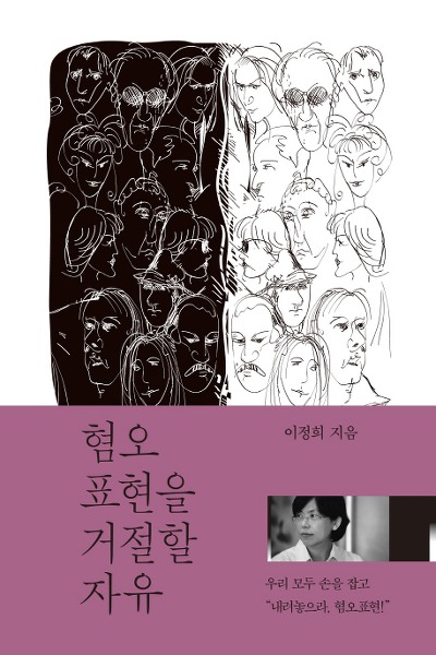 표현 이미지