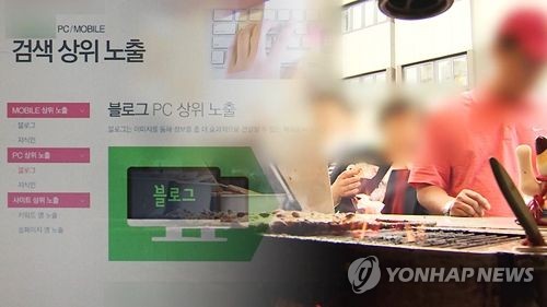 광고맨 이미지
