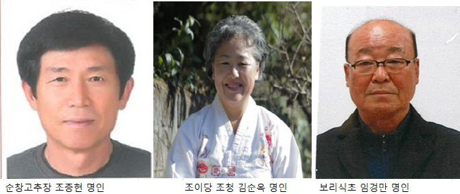 전승축산 이미지