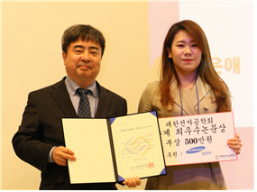 대한전자 이미지
