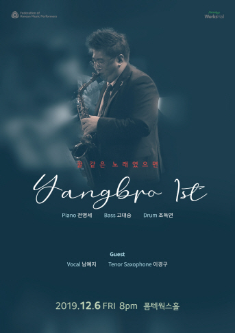 꿀노래바 이미지