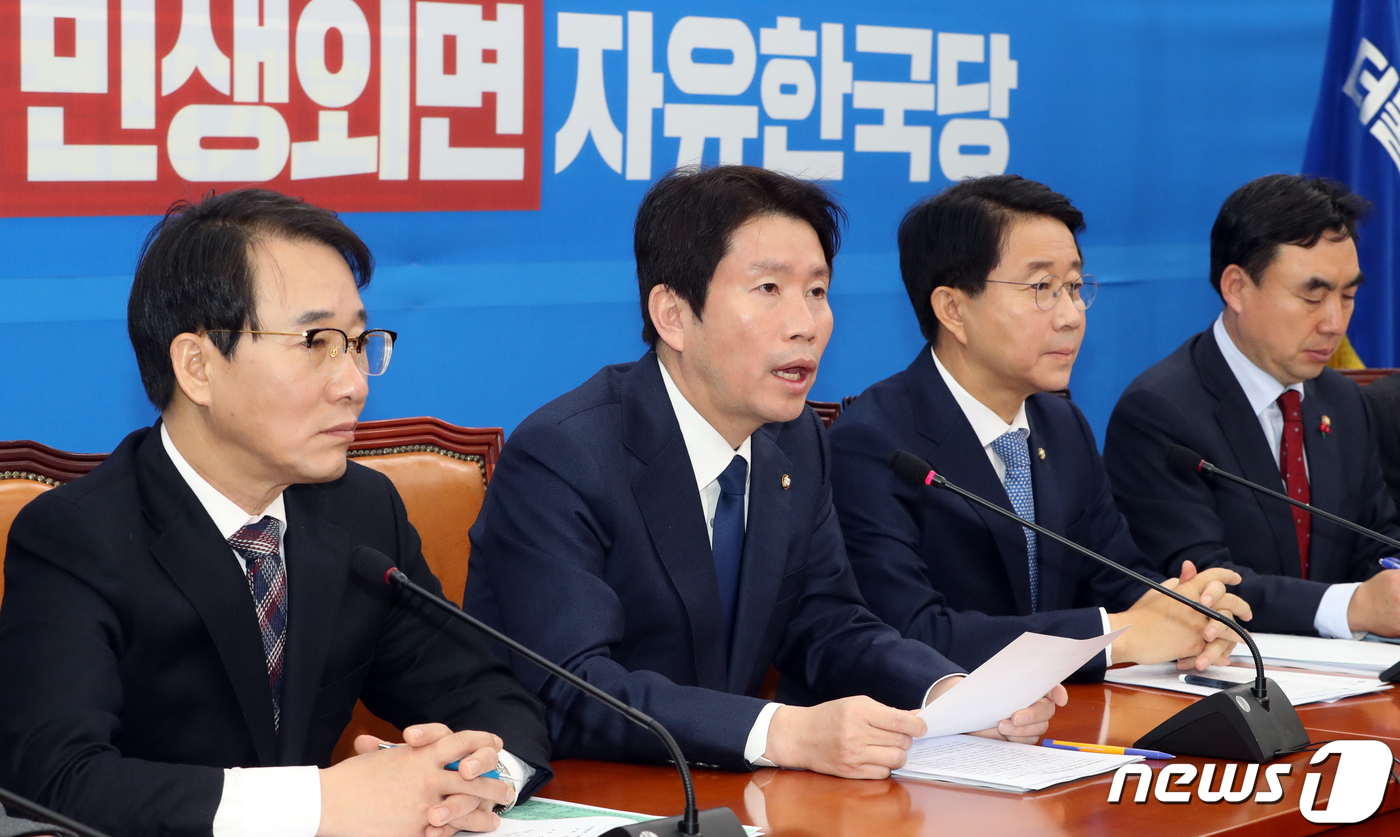 단호 이미지